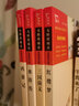 贈送考聯(lián)手冊】四大名著(zhù)全套小學(xué)生版全4冊 原著(zhù)精選正版 小學(xué)生五六年級閱讀課外書(shū)籍西游記兒童版白話(huà)文水滸傳三國演義紅樓夢(mèng)青少年版五年級下冊讀書(shū)吧欄目書(shū)單兒童閱讀書(shū)籍 曬單實(shí)拍圖