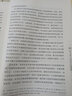 樂商：一個(gè)比智商和情商更能決定命運(yùn)的因素 曬單實(shí)拍圖