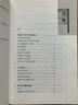 美國科學書架·特殊天氣·氣候變動的法則：氣候變化有那么糟嗎 曬單實拍圖