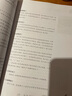 教琴日記 曬單實(shí)拍圖