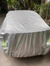 置友龍晨適用于特斯拉Model Y Model 3 Model X車(chē)衣專(zhuān)用防曬汽車(chē)全車(chē)罩 銀色【牛津布加厚車(chē)衣】 特斯拉Model 3車(chē)衣 曬單實(shí)拍圖