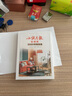 小說(shuō)月報原創(chuàng  )版 2020 年精品集 曬單實(shí)拍圖