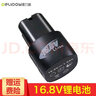 德力普（Delipow）手電鉆鋰電池 家用電動螺絲刀手鉆電起子可充電式電鉆配件 16.8V鋰電池（A款1500毫安) 曬單實拍圖