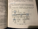 深入理解計算機系統（原書(shū)第3版）  機械工業(yè)出版社  正版  新書(shū) 曬單實(shí)拍圖