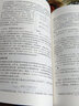 官網(wǎng) 工業(yè)運動控制 電機選擇 驅(qū)動器和控制器應用 哈肯 基洛卡 工業(yè)控制與智能制造叢書 機電控制書籍教材 自動控制檢測書籍 曬單實拍圖