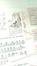 青蘋果精品學(xué)輔·大夏書系：初中文言文全注直譯大全（蘇教版·圖解版） 曬單實拍圖