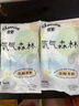 佳嬰氧氣森林試用裝S M L XL超薄透氣紙尿褲嬰兒尿不濕拉拉褲 紙尿褲M碼試用裝4片 曬單實(shí)拍圖