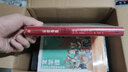 文學(xué)課：如何輕松理解偉大作品 閱讀理解高分必備利器 學(xué)習(xí)語(yǔ)文的捷徑 指明閱讀進(jìn)階路徑 浪花朵朵 曬單實(shí)拍圖