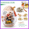ZURU冰河世紀(jì)考古恐龍蛋爆裂小子三角龍霸王龍腕龍?bào)@喜蛋奇趣蛋玩具 新品【考古恐龍化石發(fā)現(xiàn)者】 曬單實(shí)拍圖