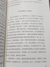 王德峰推薦三本書全3冊六祖壇經 正版中華書局  尋覓意義+白話金剛經+白話壇經 六祖壇經 王德峰 壇經 王德峰書籍 尋覓+白話金剛經+白話壇經 【認購正版】 曬單實拍圖