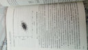 數據、模型與決策簡(jiǎn)明教程/復旦博學(xué)·21世紀高校統計專(zhuān)業(yè)教材系列 曬單實(shí)拍圖
