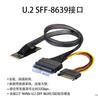 樂(lè)擴(kuò) M2轉(zhuǎn)U.2接口連接線SFF-8639接口接M.2接口NVME協(xié)議 曬單實(shí)拍圖
