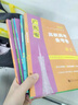 官方正版直營(yíng)廣東省高職高考2026教材3+證書(shū)語(yǔ)數(shù)學(xué)英 高職高考2026教材廣東考試復(fù)習(xí)資料2025歷年真題模擬試卷語(yǔ)文數(shù)學(xué)英語(yǔ)3三加中職生對(duì)口升學(xué)單招考資料書(shū) 廣東高職高專(zhuān)【語(yǔ)數(shù)英】真題+模擬+預(yù)測(cè) 曬單實(shí)拍圖