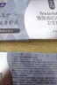 婦炎潔雪蓮草本護(hù)墊私密護(hù)理墊凈養(yǎng)貼植萃養(yǎng)護(hù)貼衛(wèi)生巾護(hù)理貼 2貼*8盒 曬單實(shí)拍圖