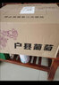 菓靈稥陜西戶太八號(hào)葡萄 順豐空運(yùn) 西安特產(chǎn)戶縣滬太8號(hào)葡萄新鮮水果 禮盒裝 5斤 順豐空運(yùn) 曬單實(shí)拍圖