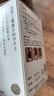 津村麻子仁丸排便困難大便發(fā)硬結(jié)塊上火痤瘡食欲不振日本原裝進口官方正品漢方藥顆粒沖劑 20包裝 20包/盒【部分臨期】 曬單實拍圖