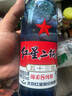 紅星二鍋頭 藍瓶綿柔8陳釀 清香型白酒 53度 750ml 單瓶裝 純糧口糧酒 曬單實拍圖
