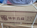 善德如2008年茶韻普洱生茶357g 勐海茶區(qū)曼糯古樹茶云南遠年生餅 【1】357g/餅 曬單實拍圖