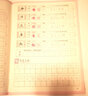 2025版 好字行天下三年級上冊統(tǒng)編人教版 好字行天下第5冊三年級上學(xué)期同步字帖3年級上冊課本練字本 曬單實拍圖