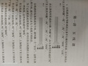 李重光怎樣讀五線譜 曬單實拍圖