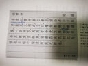 正版  念樓學(xué)短 精裝合集 上下全2冊 鍾叔河著羅輯思維力薦百字版古文觀止筆記現(xiàn)當代古代文學(xué)選編國學(xué) 曬單實拍圖