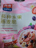 西麥燕麥脆多種水果/莓果多多450g袋果?？筛沙栽绮退崮贪閭H即食 2袋口味可混搭不聯(lián)系默認搭 曬單實(shí)拍圖
