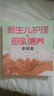 新生兒護理+母乳喂養全知道 曬單實(shí)拍圖
