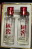 國(guó)窖1573 濃香型白酒 52度 500ml*2 雙瓶裝 含禮袋(年份隨機(jī)) 曬單實(shí)拍圖
