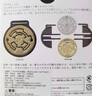魔金日本魔金特別款Medallion獎牌迷宮Puzzle新年禮節日兒童玩具解鎖 難度5 Medallion魔金牌 曬單實(shí)拍圖