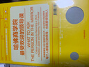 哈佛沃頓公開(kāi)課全球知名商學(xué)院哈佛商學(xué)院 受歡迎的領(lǐng)導課 思維課 營(yíng)銷(xiāo)課 談判課 中信出版社 之 哈佛商學(xué)院領(lǐng)導課 定價(jià)68 曬單實(shí)拍圖