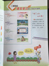 2024春 小學(xué)教材全解 三年級(jí) 3年級(jí) 數(shù)學(xué)下 青島版 五四制 曬單實(shí)拍圖