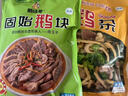 鵝塊哥正宗信陽(yáng)固始鵝塊鵝雜特產(chǎn)鵝肉火鍋食材戶(hù)外成品菜加熱即食真空 鵝塊1袋+鵝雜1袋 曬單實(shí)拍圖