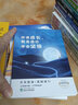 青春勵志文庫（全5冊）活出自己+管好情緒+別在吃苦的年紀選擇安逸+怕，就會輸一輩子+逼你學會堅強 曬單實拍圖