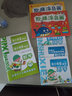 全套提高版寫(xiě)字拼音數學(xué)上下冊幼小銜接課程學(xué)前班教材 未來(lái)出版社幼兒園大班適用學(xué)前班課本幼升小 3本/拼音+寫(xiě)字+數學(xué)/上冊 曬單實(shí)拍圖