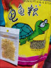 寸金（INCH-GOLD） 幼龟粮量贩装一 16g*10袋/盒 乌龟饲料幼龟专用 巴西龟猪鼻龟 细颗粒 实拍图