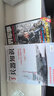 兵器知識+世界軍事+兵器 雜志組合 2026年1月起訂閱 1年訂閱 三套共48期 軍事兵器世界興趣期刊書(shū)籍 兵器科技知識國防武器裝備 世界軍事科普成人科普期刊 雜志鋪 曬單實(shí)拍圖