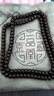 京城一品堂 印尼黑金老料椰蒂108佛珠項鏈手串收藏級老型桶珠正圓蘋(píng)果圓珠 9x7桶珠【收藏級】 曬單實(shí)拍圖