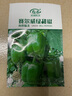 壽禾燈籠椒甜椒種子大全青黃椒家庭蔬菜秋季播種辣椒四季陽(yáng)臺(tái)彩椒種籽 濰豐賽爾威2號(hào)綠甜椒種子60粒 曬單實(shí)拍圖