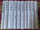 大字麻姑山仙壇記 曬單實拍圖