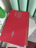 戲劇藝術(shù)十五講（第四版）名家通識(shí)講座書(shū)系 普及什么是戲劇 曬單實(shí)拍圖