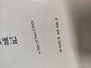 投資學(xué)（第二版）/南開(kāi)大學(xué)金融學(xué)本科教材系列 曬單實(shí)拍圖