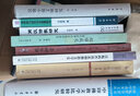 漢唐小說(shuō)文體研究（精裝） 曬單實(shí)拍圖