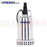美達斯高揚程不銹鋼抽水泵潛水泵農用污水泵220V景觀(guān)家用小型清水泵水井 250W潛水泵無(wú)浮球 曬單實(shí)拍圖