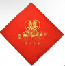 東之天地  結(jié)婚手絹手帕紅色中式喜帕龍鳳鴛鴦手絹婚禮新娘女方娘家陪嫁 龍鳳*5+鴛鴦*5（10條裝） 曬單實(shí)拍圖