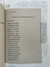 古希臘悲劇喜劇全集（全八冊(cè)）（人類文明史上偉大的戲劇時(shí)代，歐洲文化的搖籃，耗費(fèi)十年心血重大翻譯工程，皮面精裝，精致典雅，收藏送禮佳品） 古希臘悲劇喜劇全集(全八冊(cè)) 曬單實(shí)拍圖