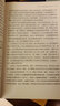 瓦薩里和他的 名人傳 曬單實拍圖