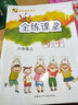 張秋生小巴掌經(jīng)典童話注音版品藏（套裝共10冊） 曬單實(shí)拍圖