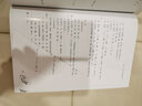 硬筆楷書經典講義 曬單實拍圖