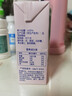 摩奇 經(jīng)典桃汁果味飲料250ml 曬單實(shí)拍圖
