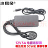小耳朵監控電源適配器12V2A24V攝像頭攝像機供電器開(kāi)關(guān)電源室內穩壓器帶電源指示燈STD-Z24 STD-Z60A-12C(12V5A) 曬單實(shí)拍圖